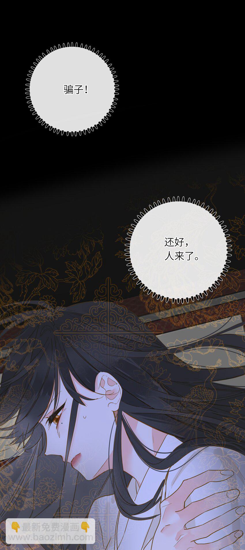 035 计策(1/2)-第35话