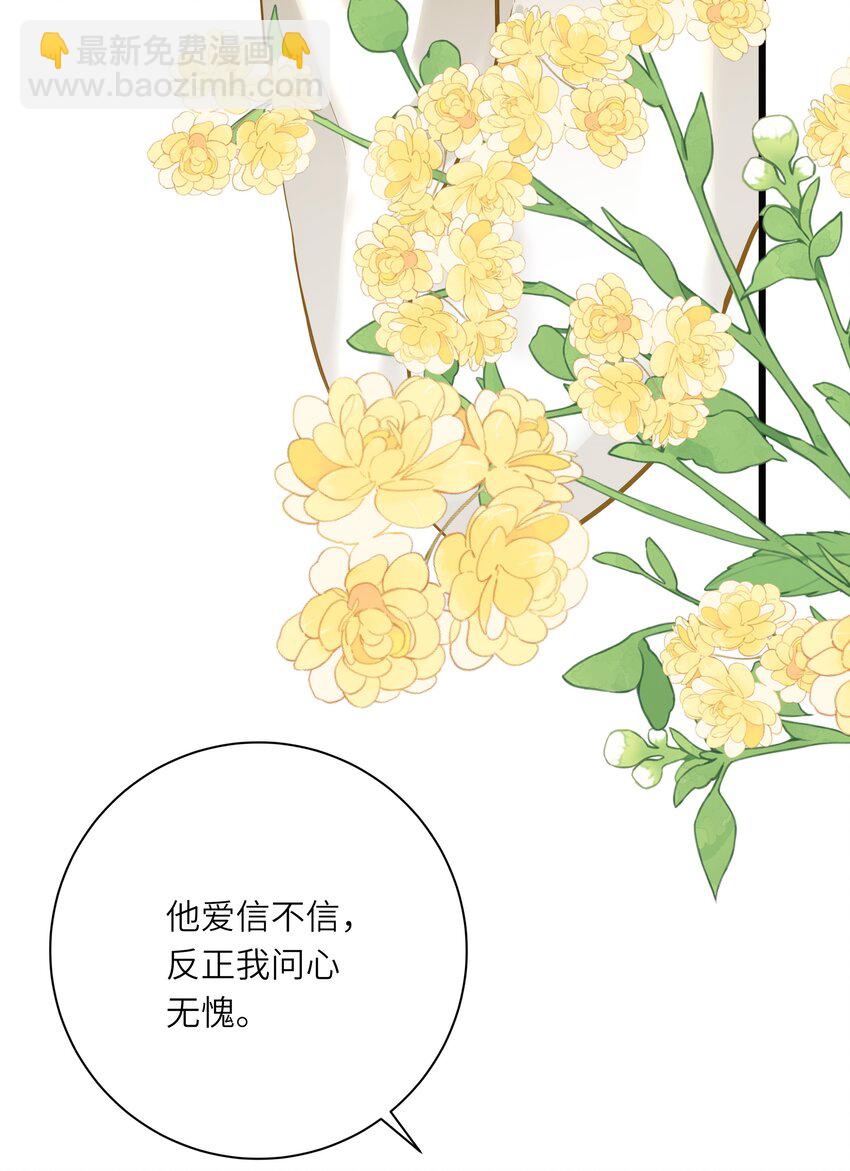 035 计策(1/2)-第35话