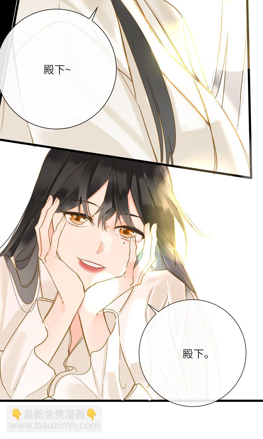 037 求和(1/2)-第37话