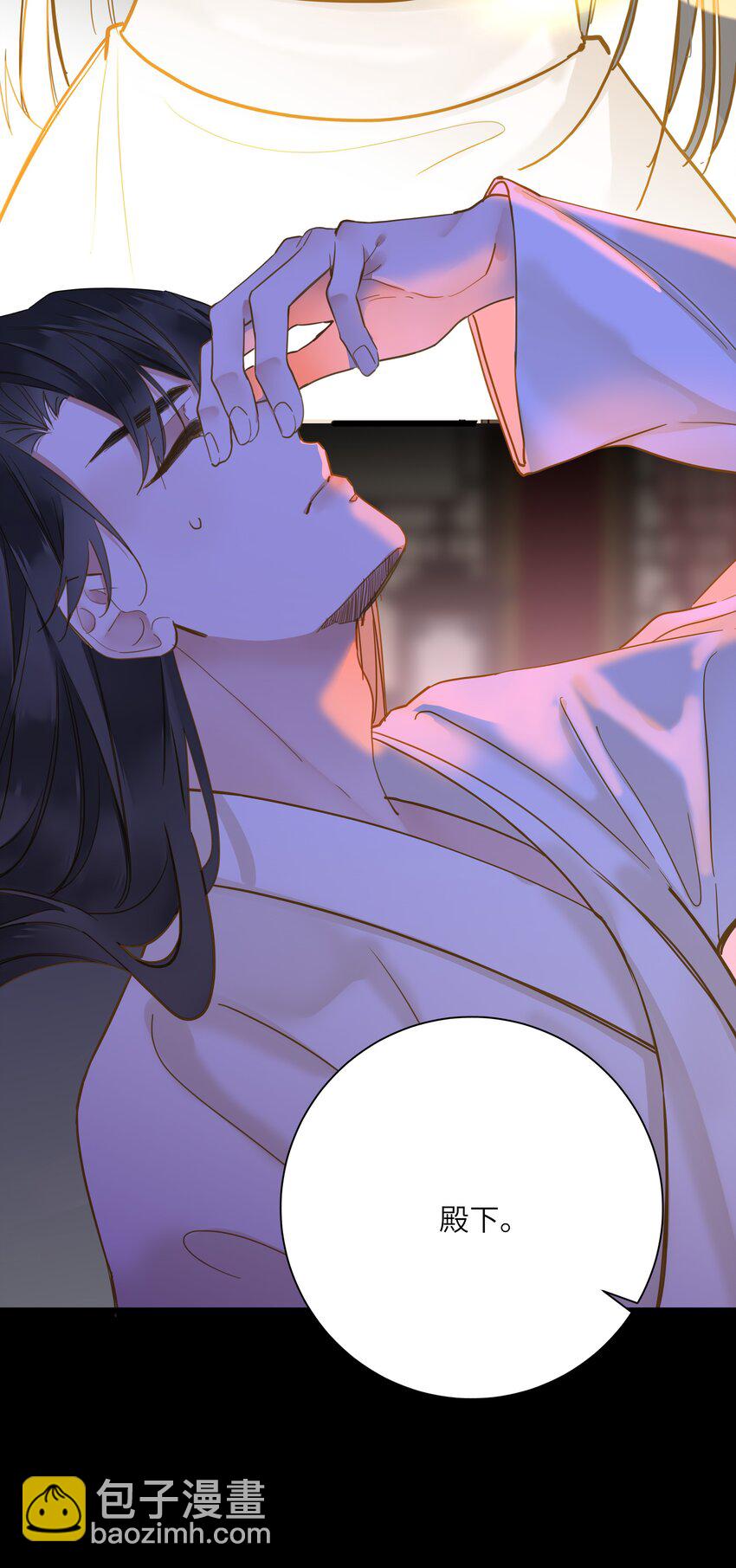 037 求和(1/2)-第37话