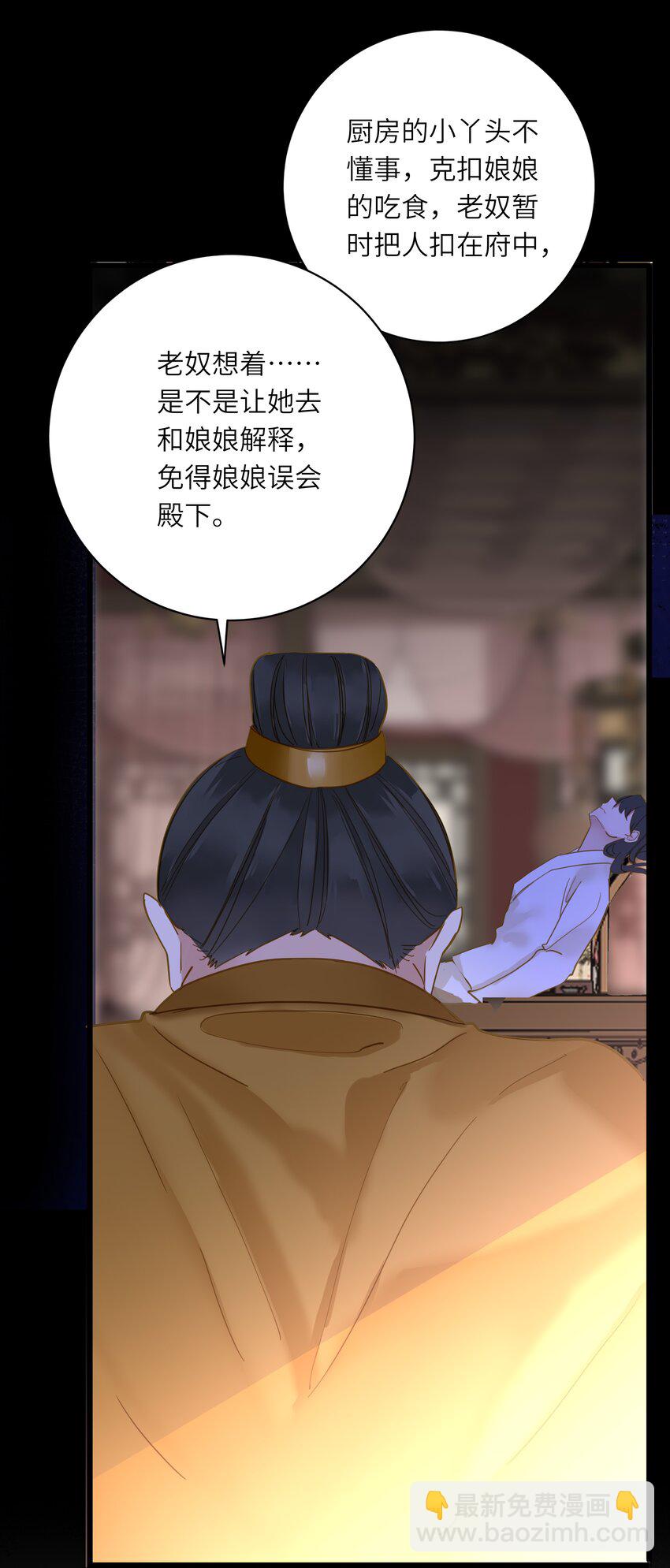 037 求和(1/2)-第37话