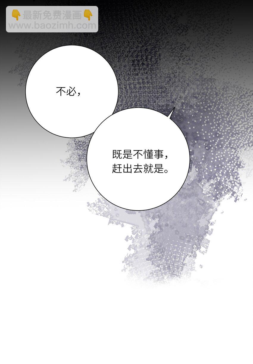 037 求和(1/2)-第37话