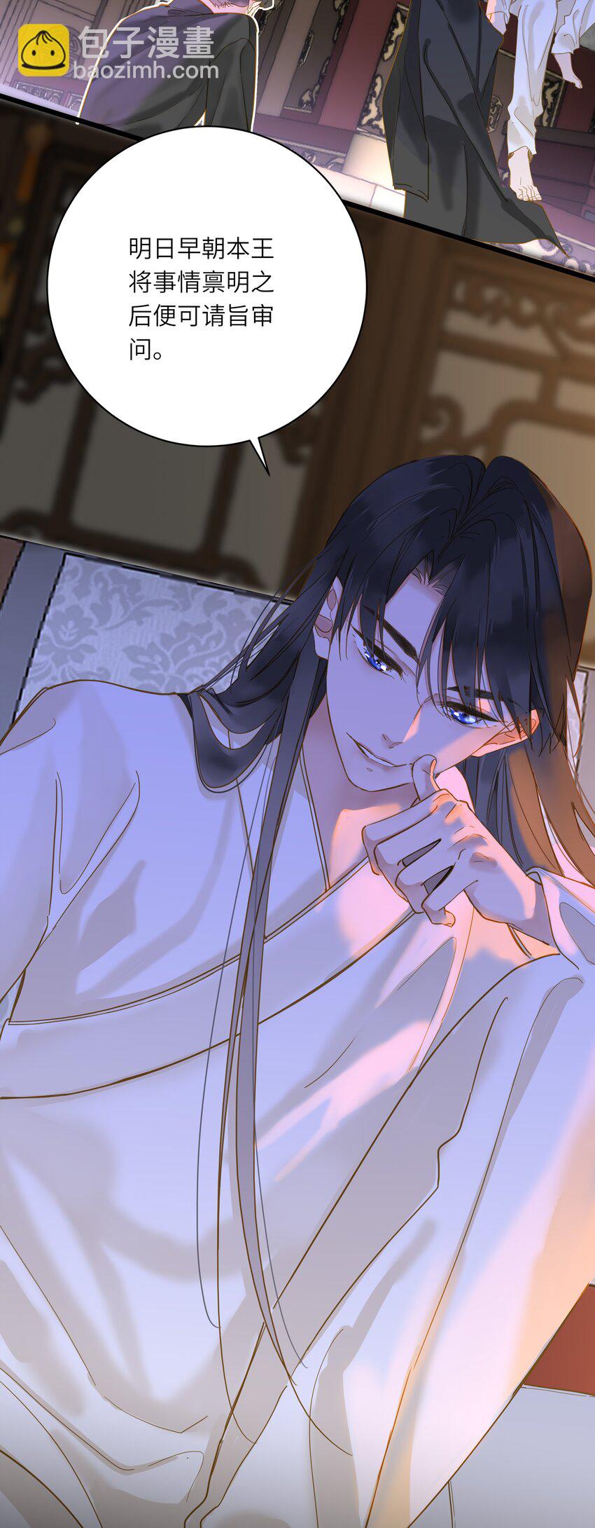 037 求和(1/2)-第37话