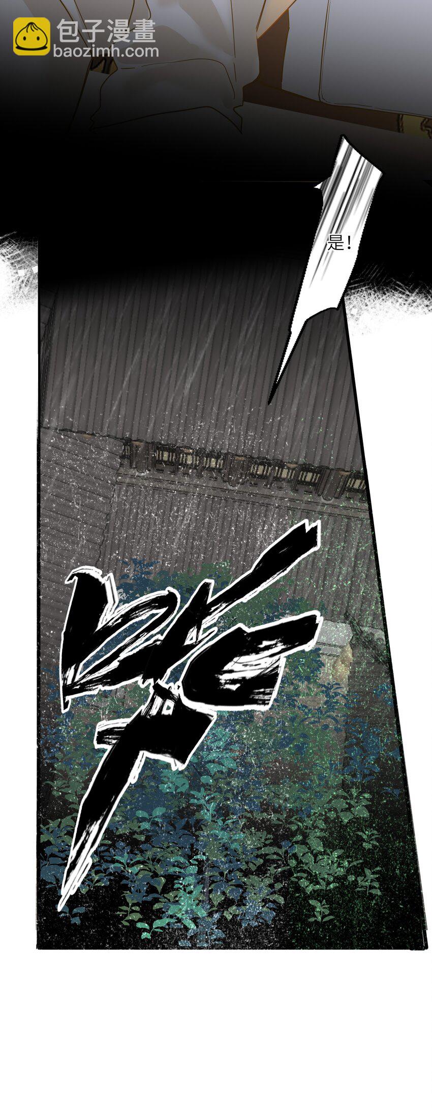 037 求和(1/2)-第37话