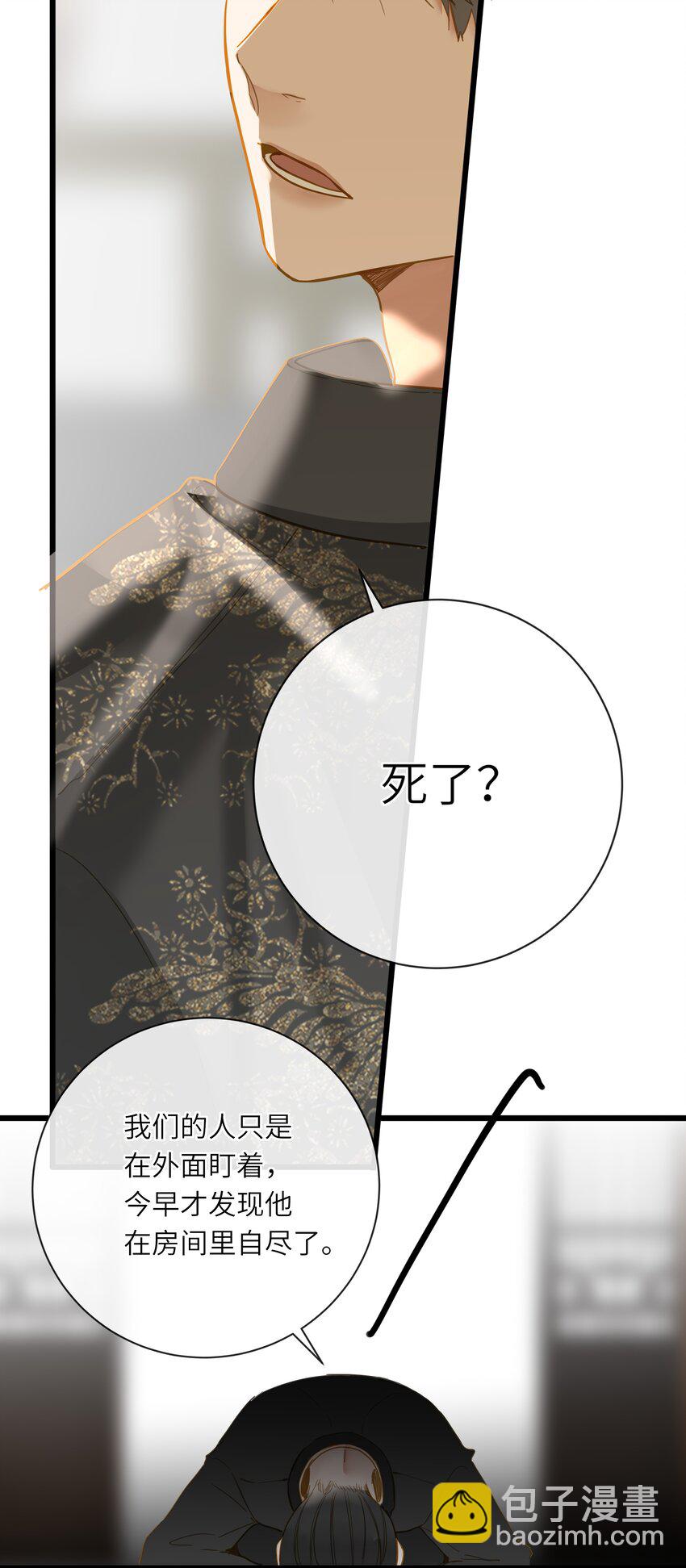 037 求和(1/2)-第37话