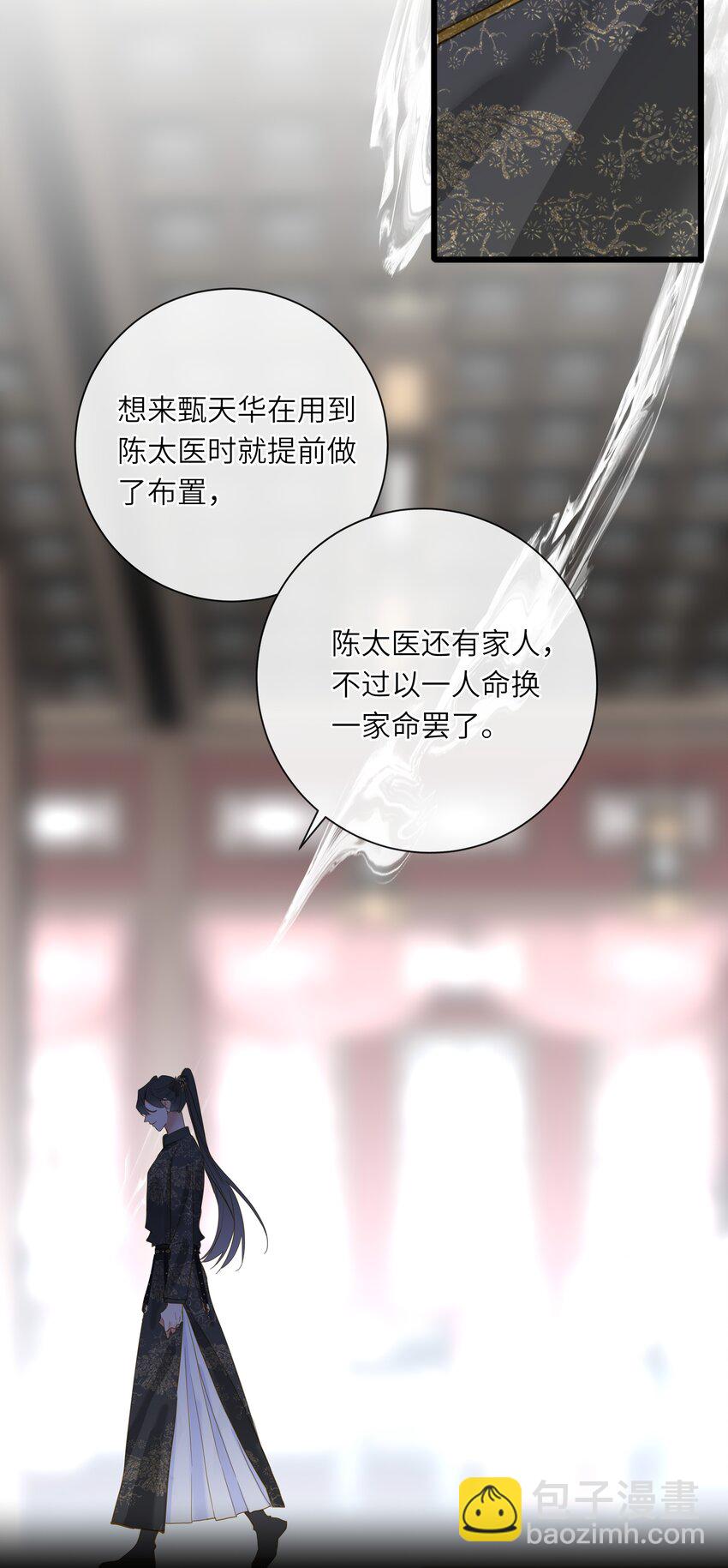 037 求和(1/2)-第37话