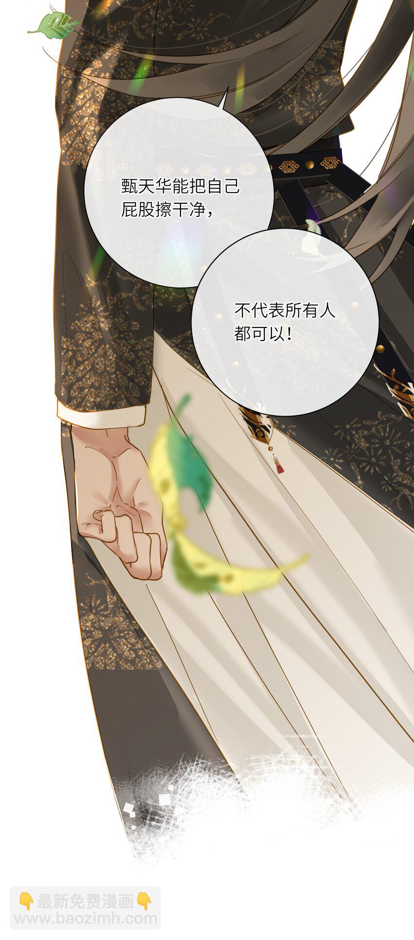 037 求和(1/2)-第37话