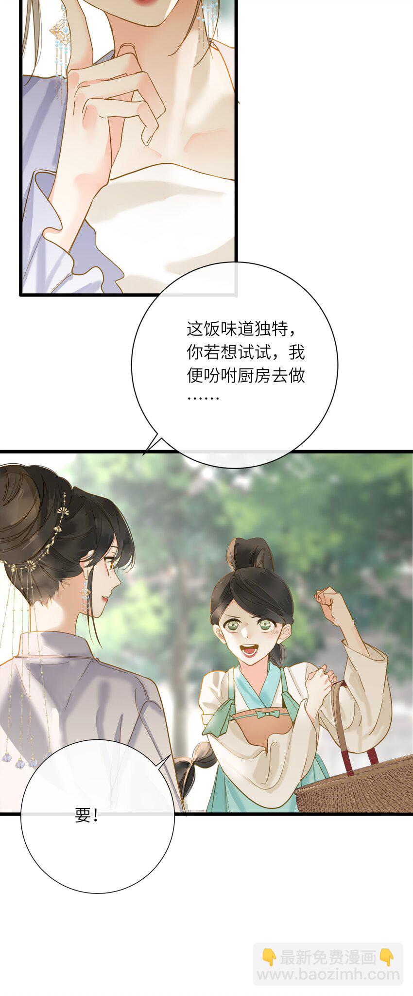 037 求和(1/2)-第37话