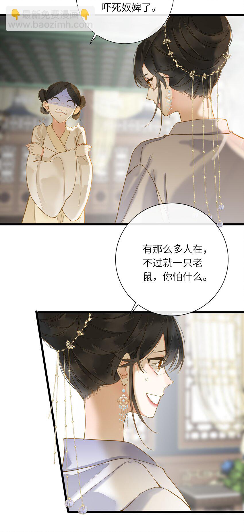 037 求和(1/2)-第37话