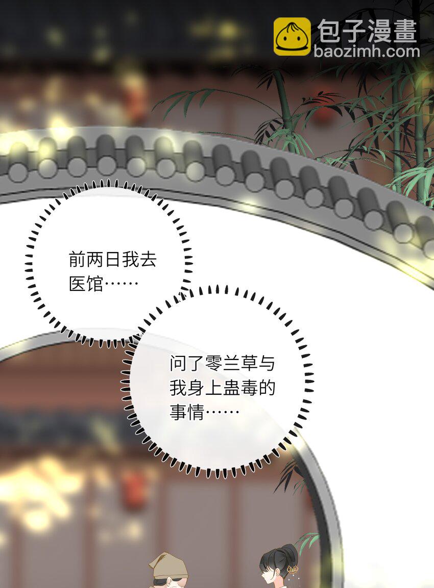 037 求和(1/2)-第37话