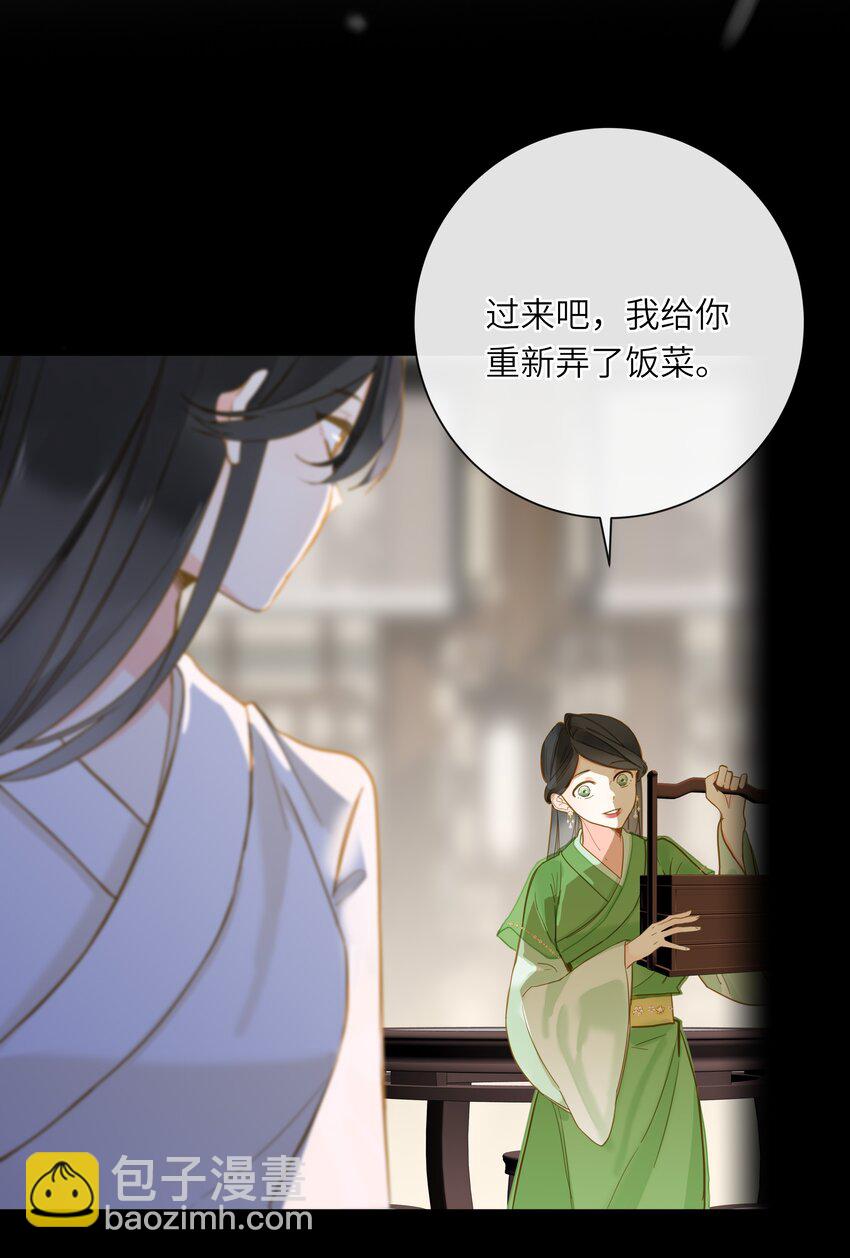 037 求和(1/2)-第37话