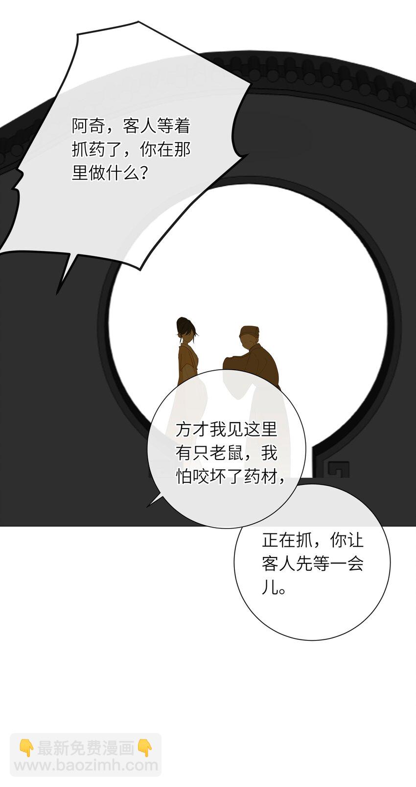 037 求和(1/2)-第37话