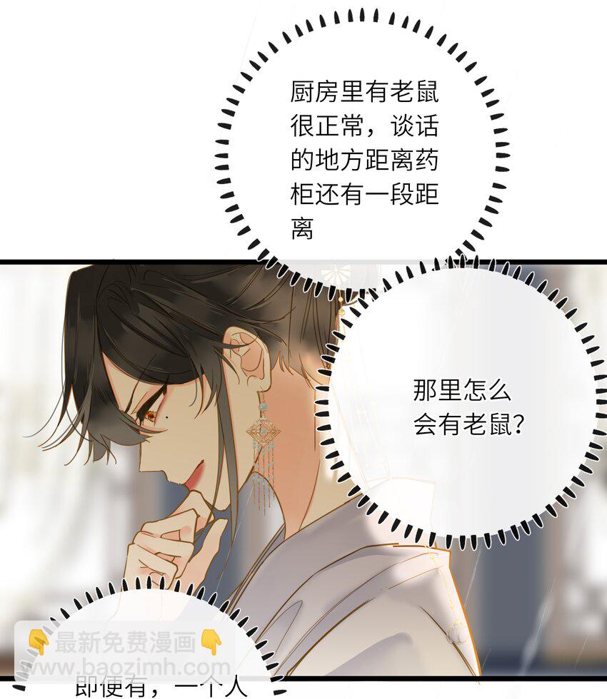 037 求和(1/2)-第37话