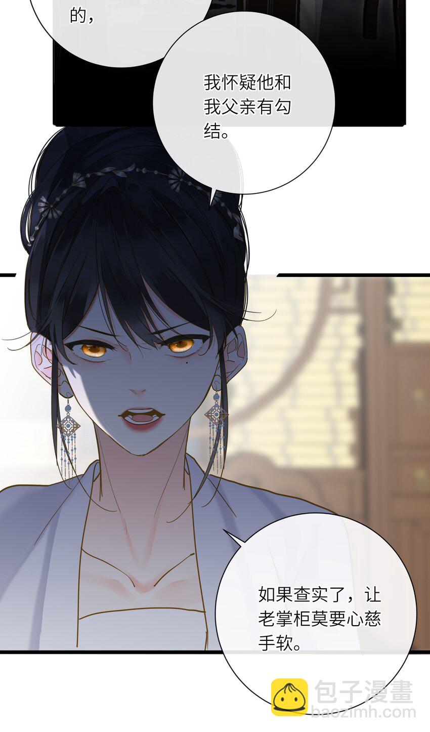 037 求和(1/2)-第37话