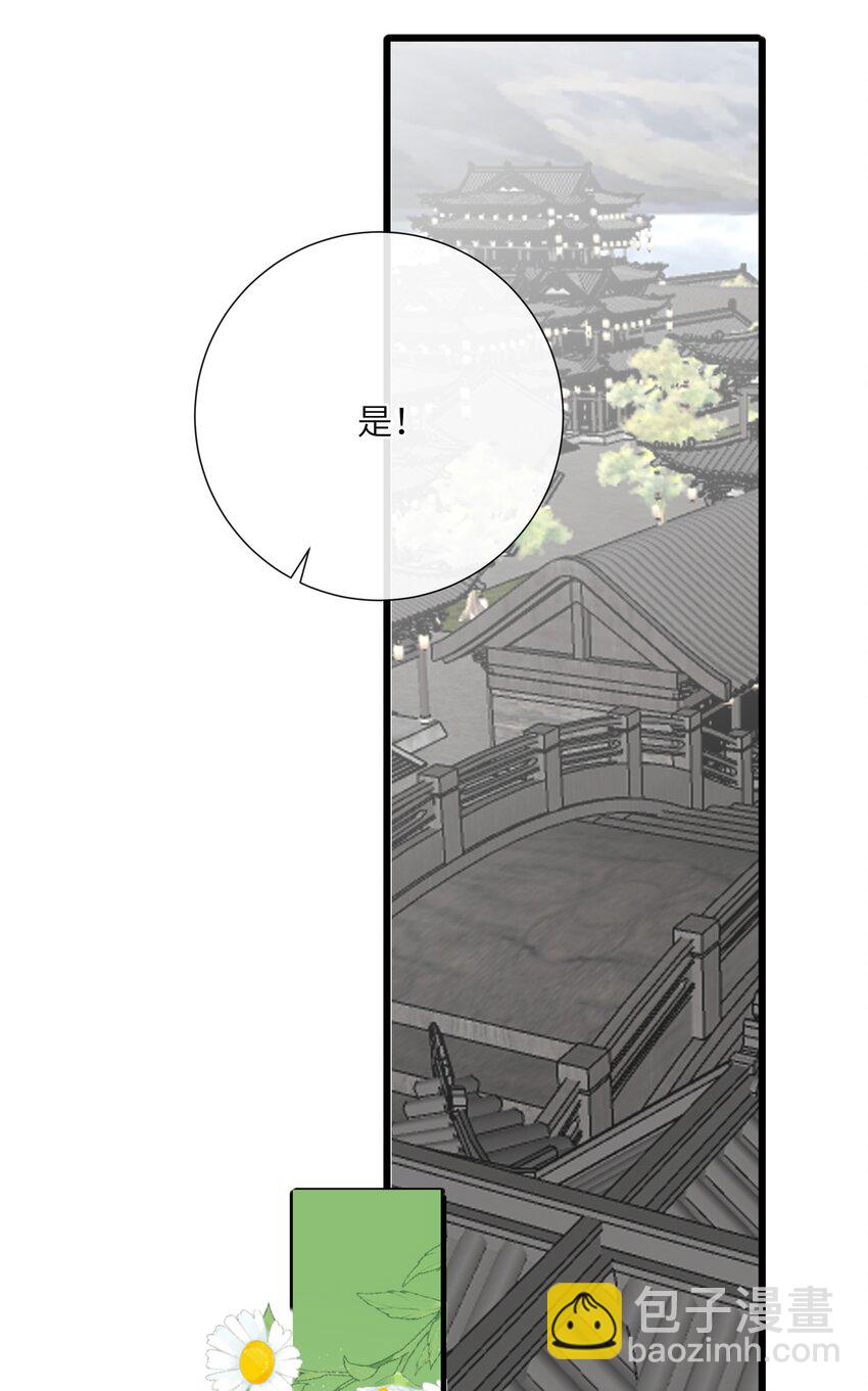 037 求和(1/2)-第37话