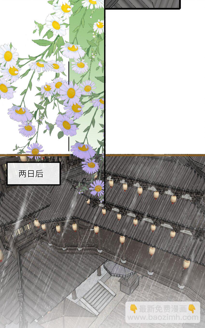 037 求和(1/2)-第37话