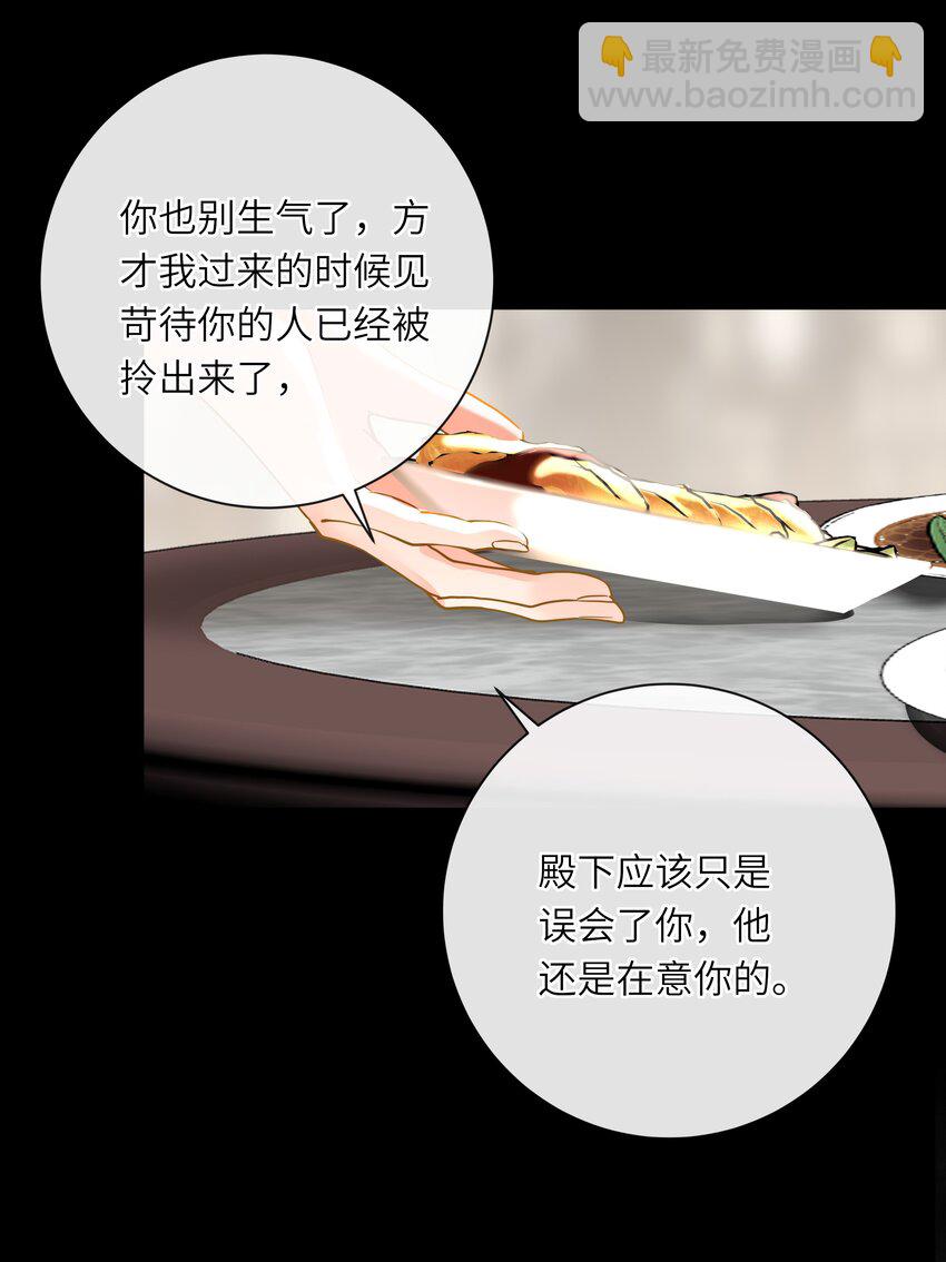 037 求和(1/2)-第37话