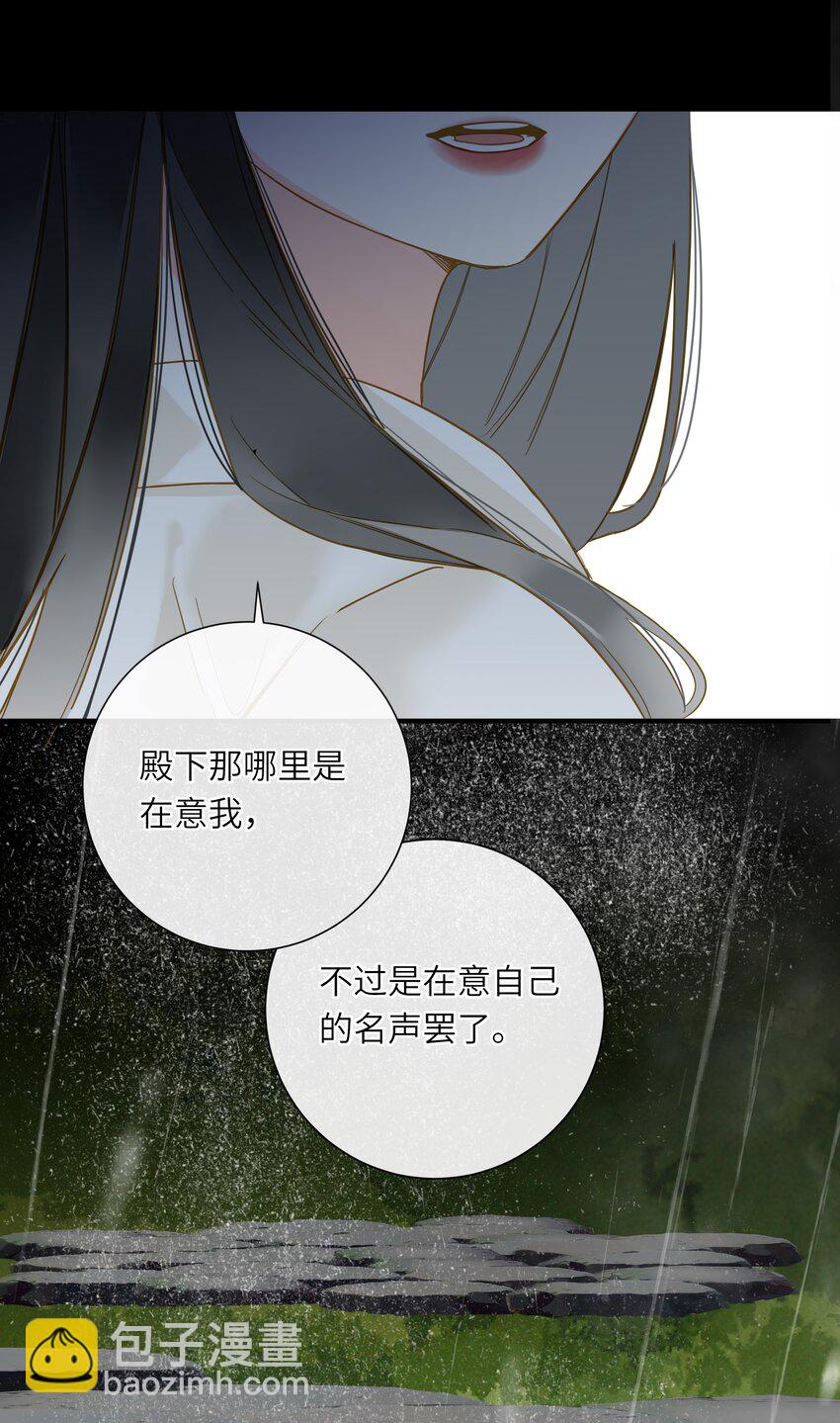 037 求和(1/2)-第37话