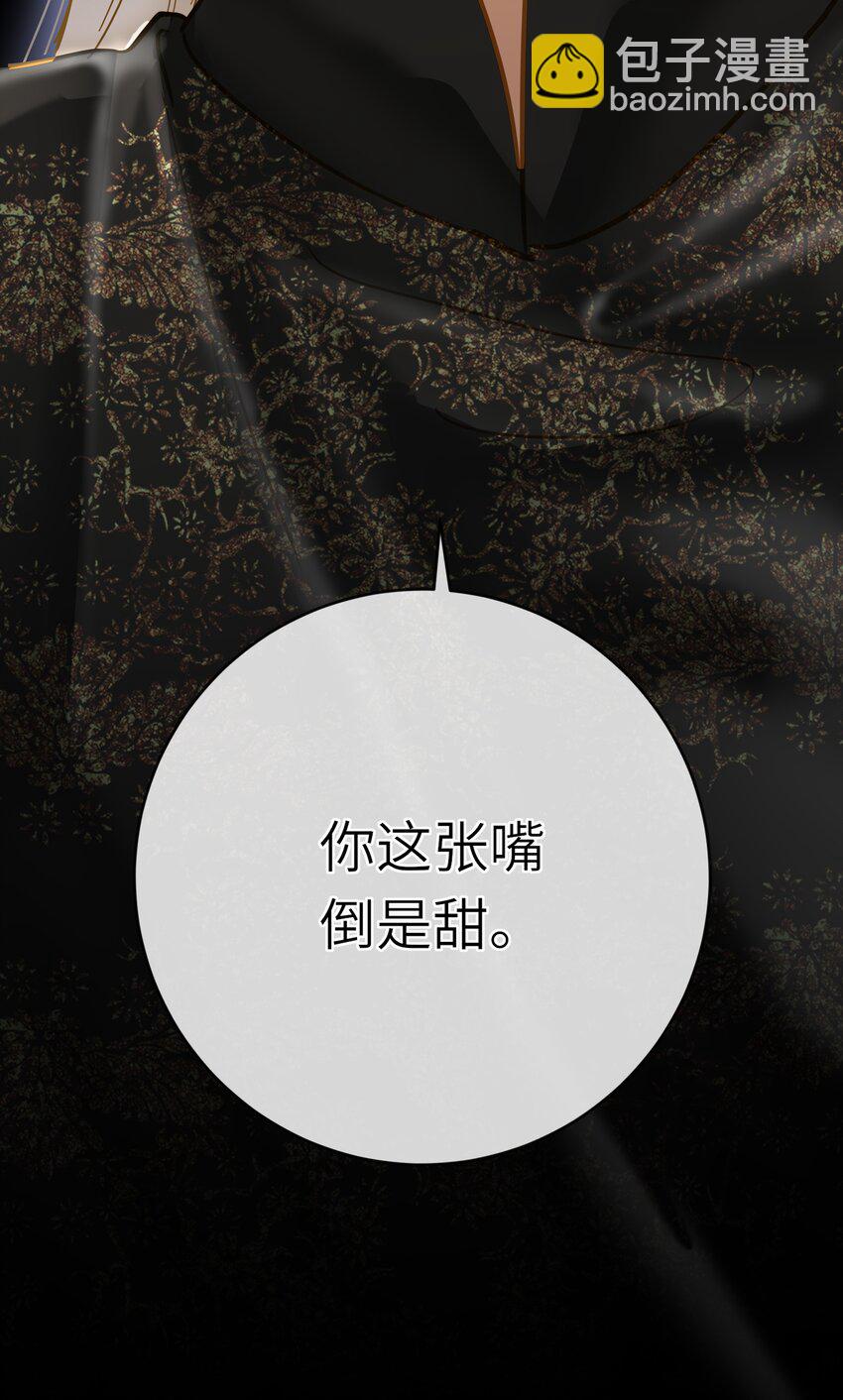 039 探你(1/2)-第39话