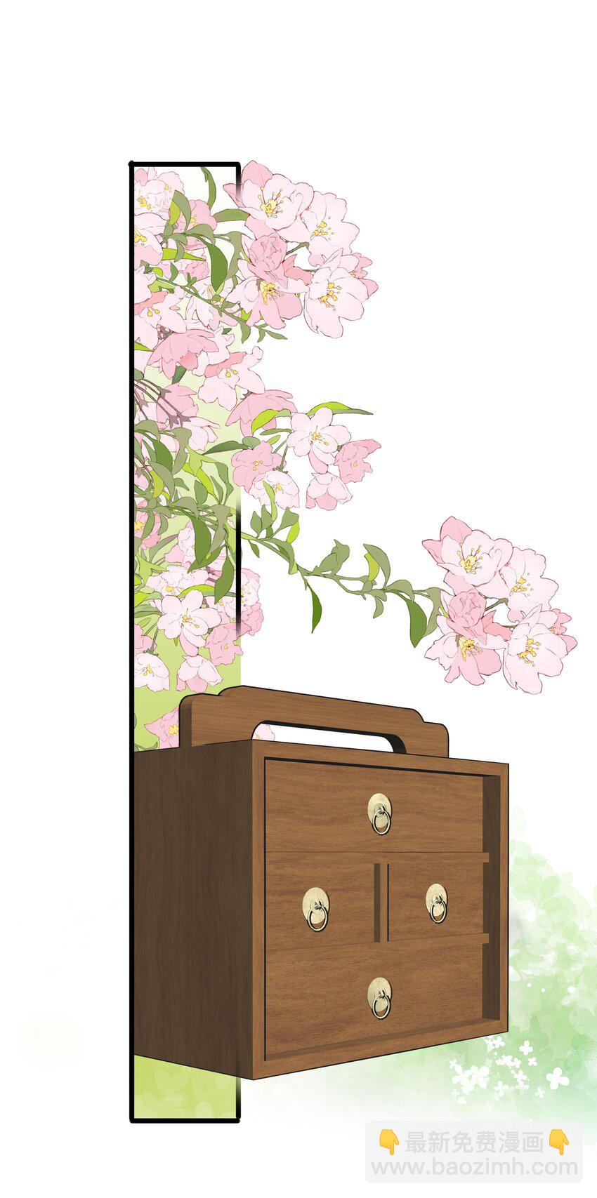 039 探你(1/2)-第39话