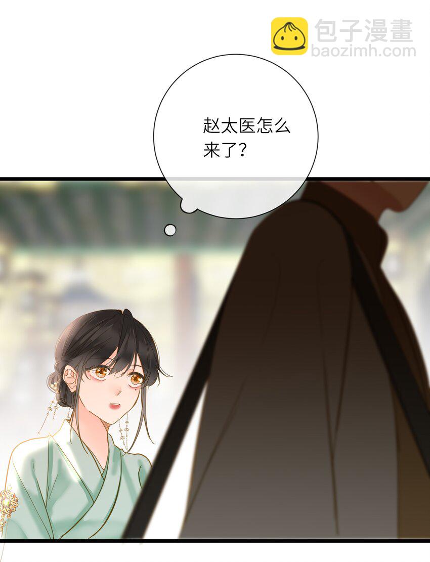 039 探你(1/2)-第39话