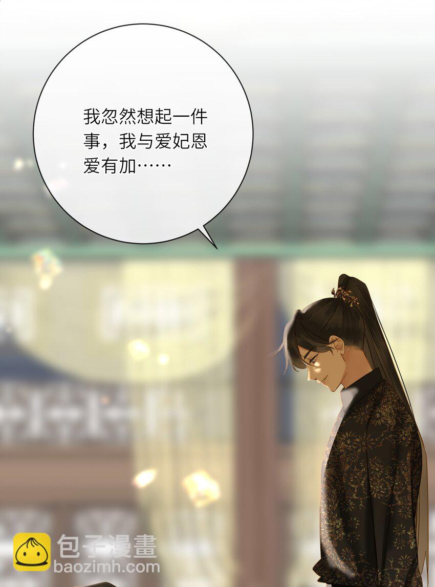 039 探你(1/2)-第39话