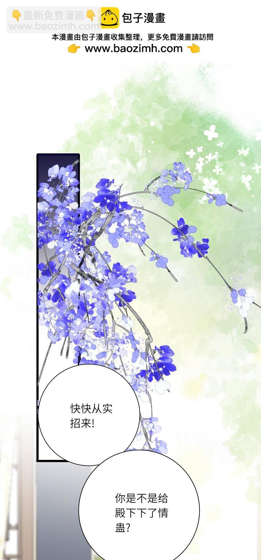 039 探你(1/2)-第39话