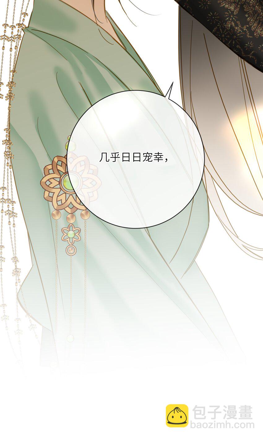 039 探你(1/2)-第39话