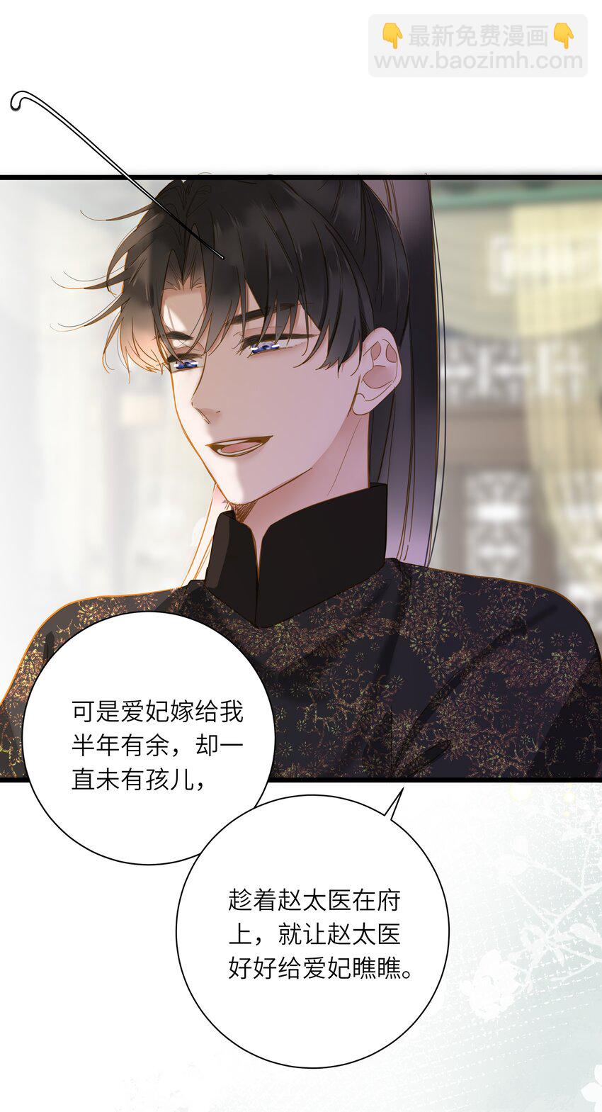 039 探你(1/2)-第39话