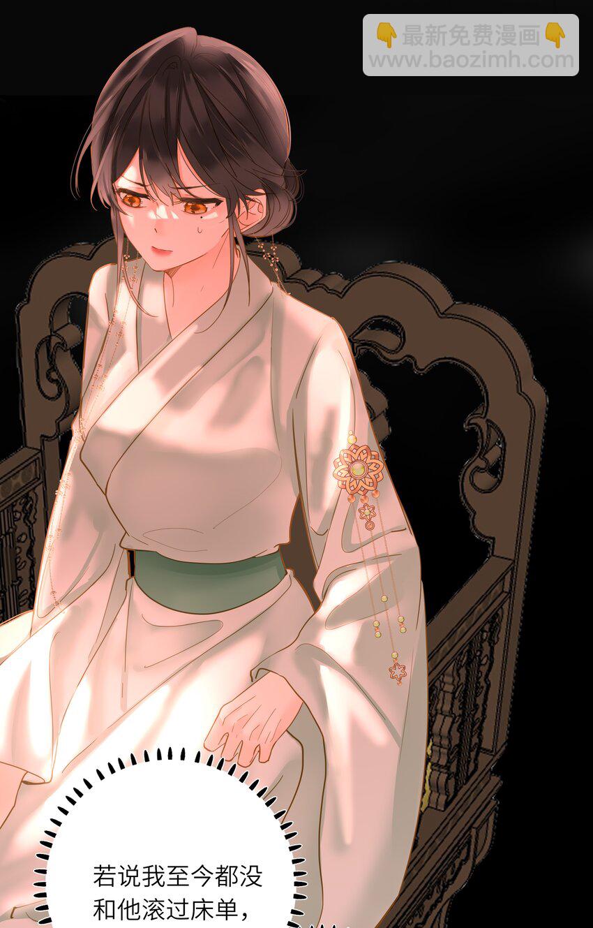 039 探你(1/2)-第39话