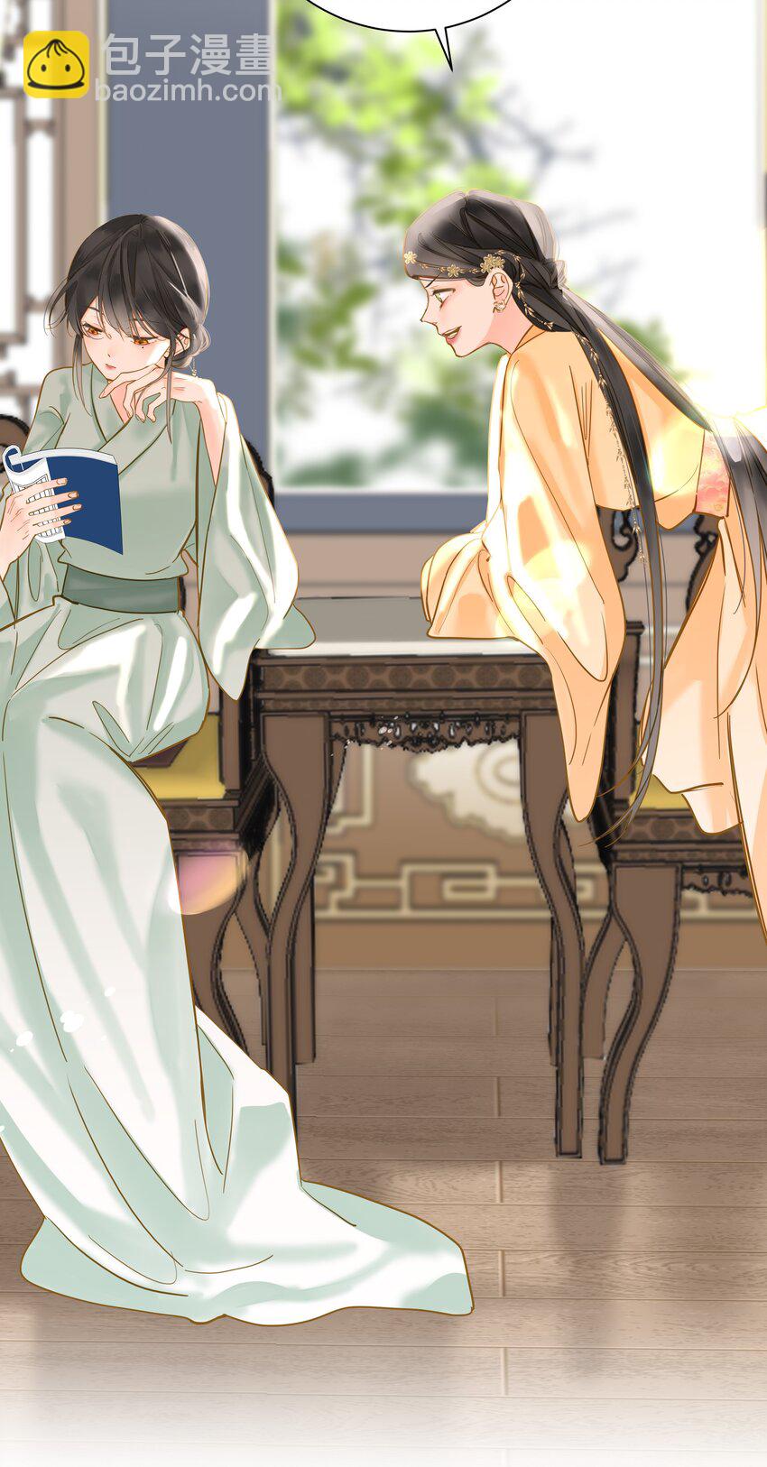 039 探你(1/2)-第39话