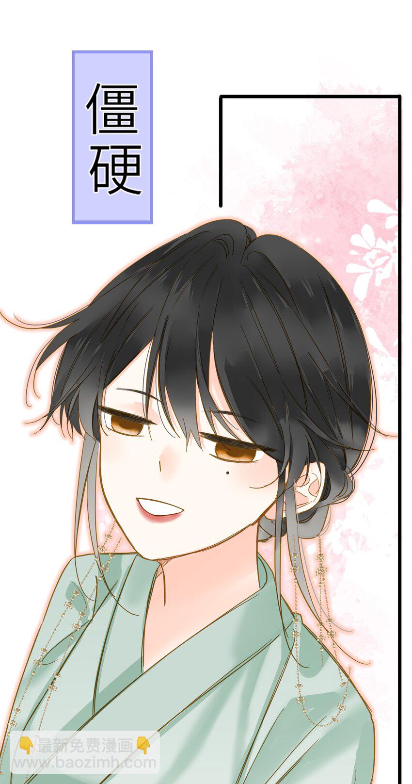 039 探你(1/2)-第39话