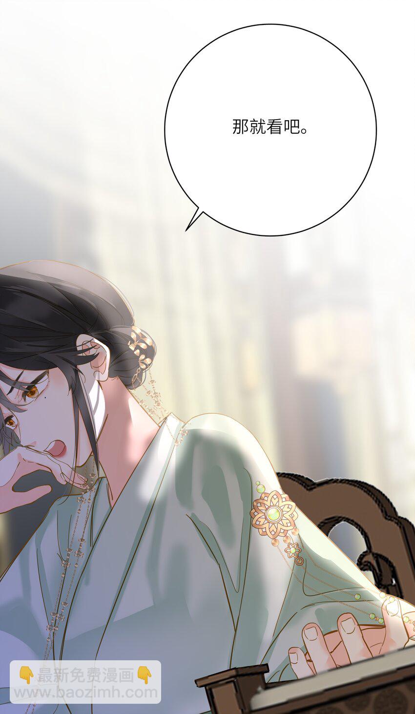 039 探你(1/2)-第39话