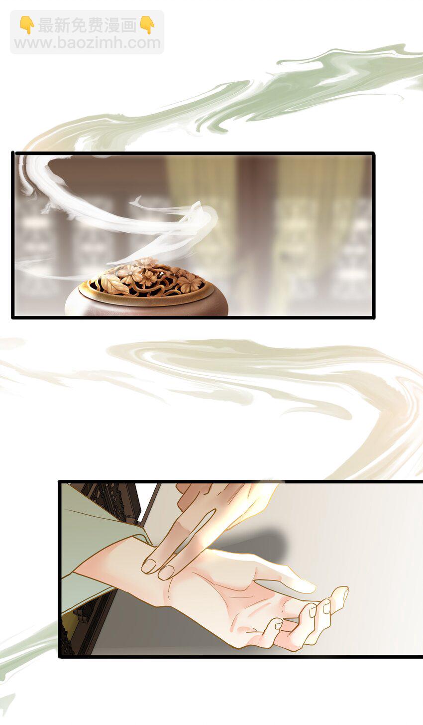 039 探你(1/2)-第39话