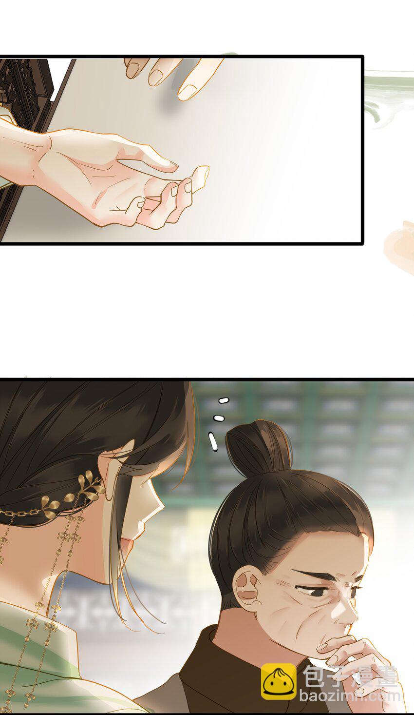 039 探你(1/2)-第39话