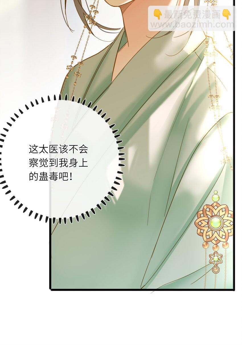 039 探你(1/2)-第39话