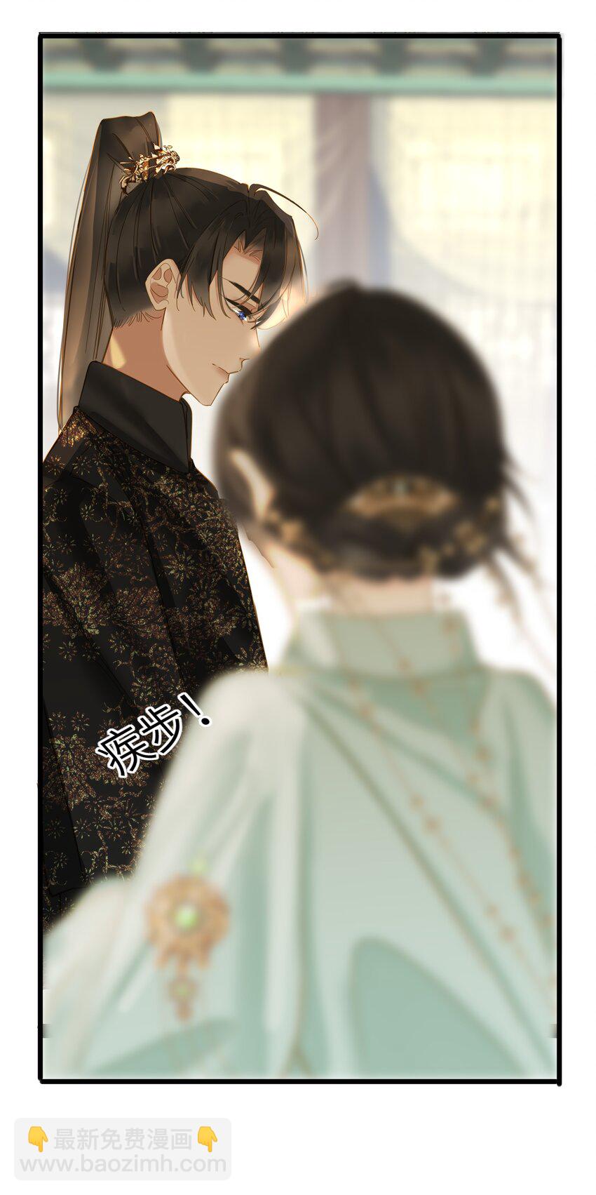 039 探你(1/2)-第39话