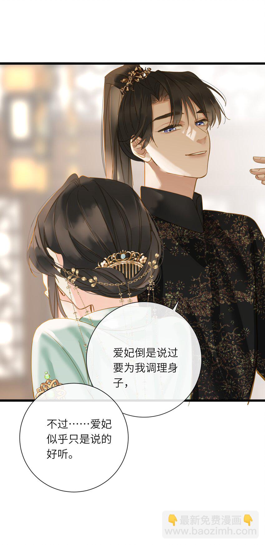 039 探你(1/2)-第39话