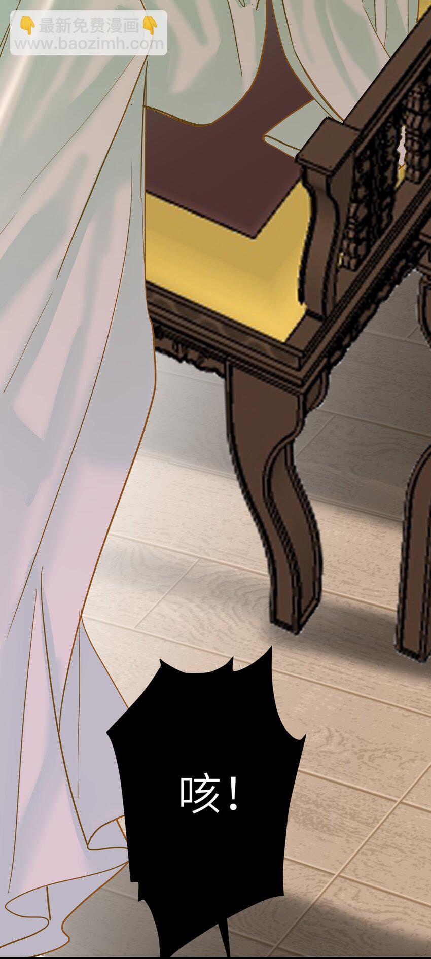 039 探你(1/2)-第39话