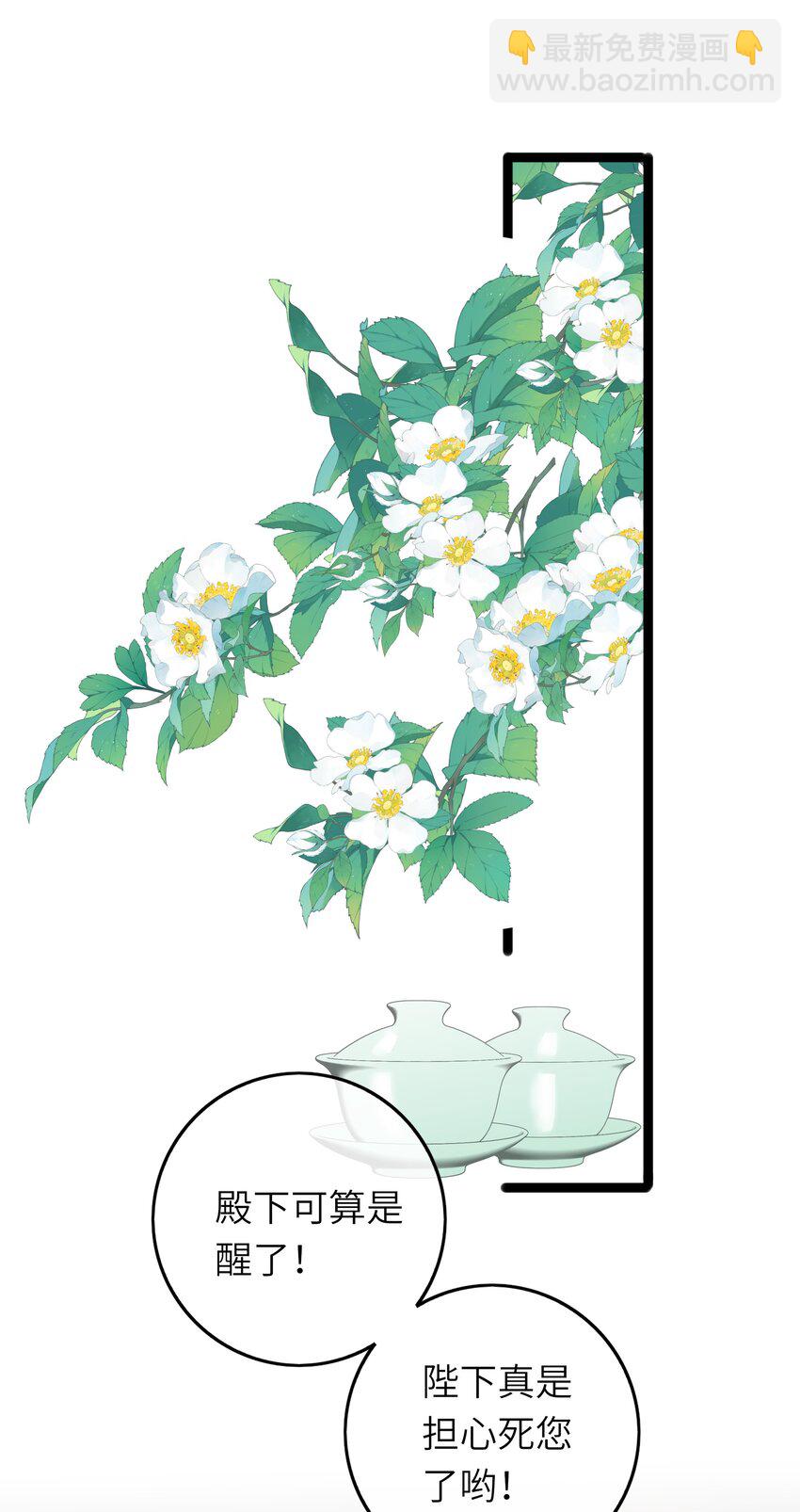 005 怨种夫妻的互演大戏-第5话