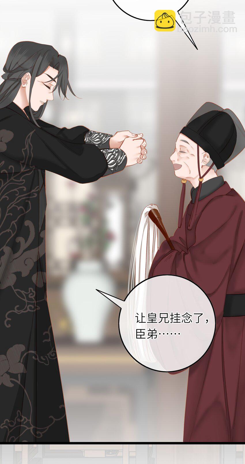 005 怨种夫妻的互演大戏-第5话