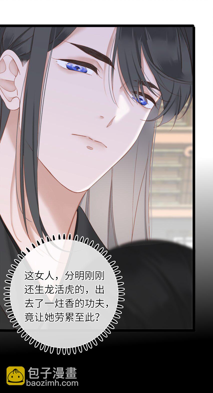 005 怨种夫妻的互演大戏-第5话