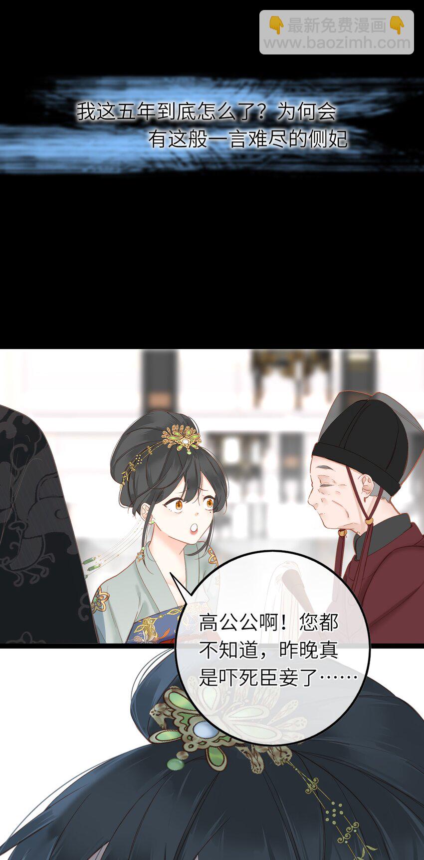 005 怨种夫妻的互演大戏-第5话