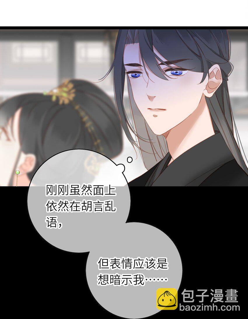 005 怨种夫妻的互演大戏-第5话