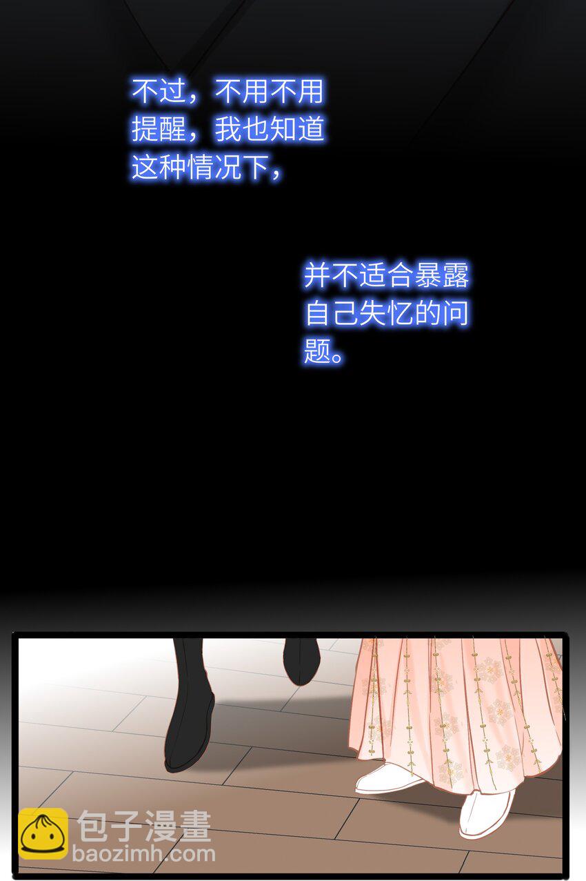 005 怨种夫妻的互演大戏-第5话