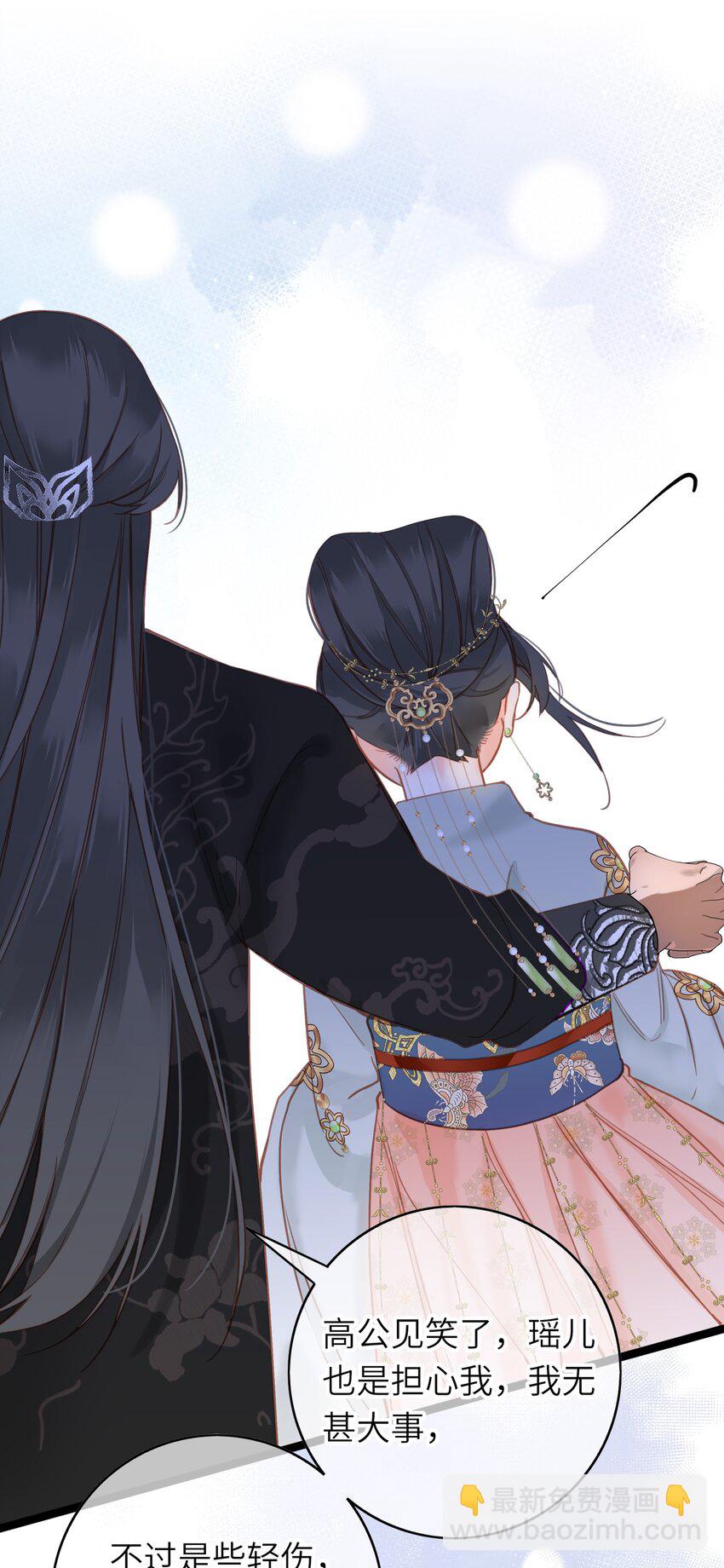 005 怨种夫妻的互演大戏-第5话