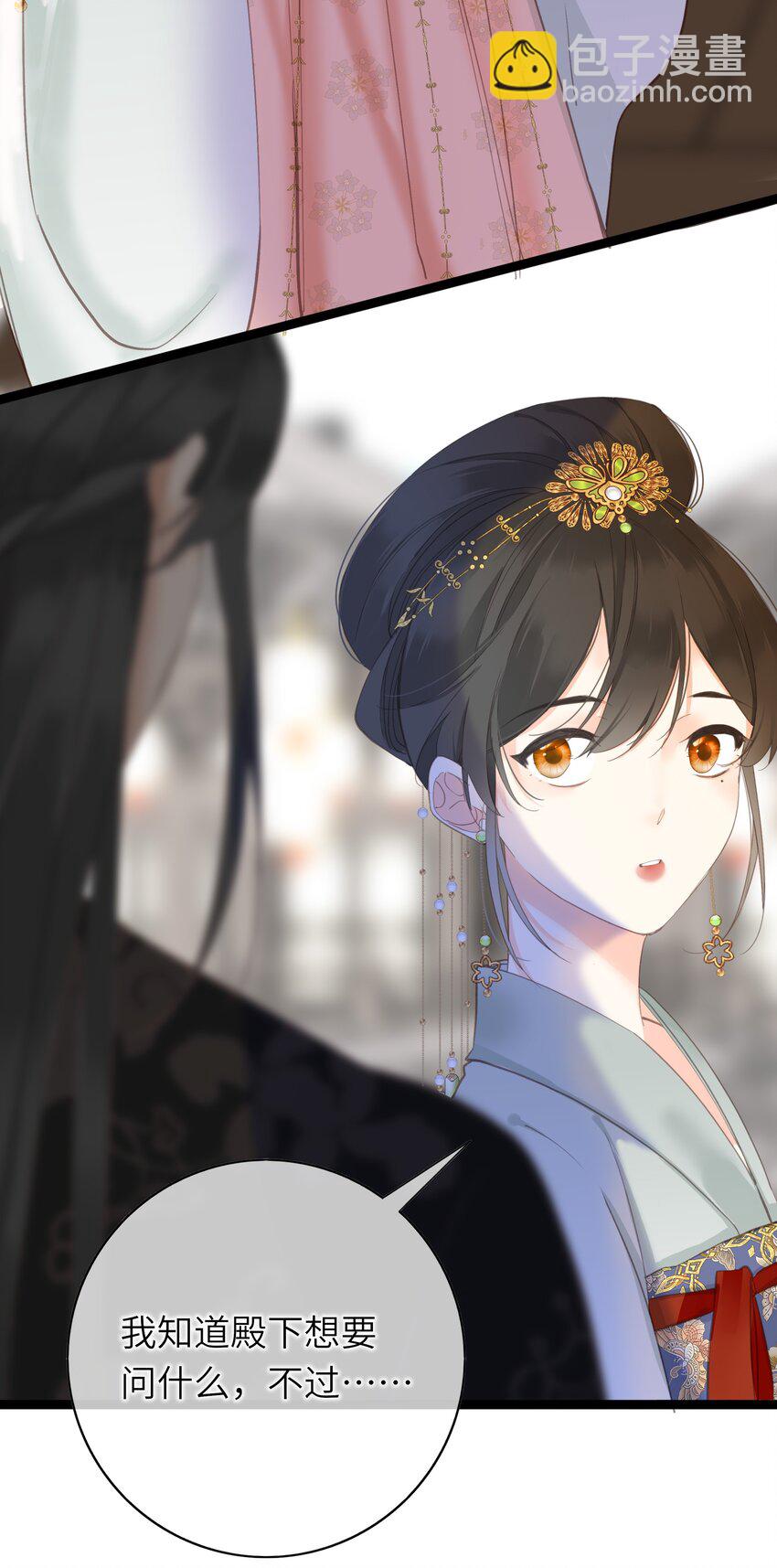 005 怨种夫妻的互演大戏-第5话