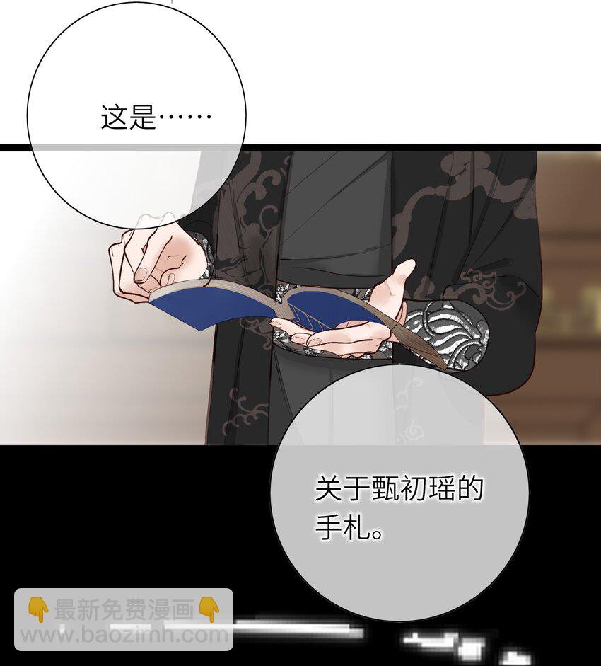 005 怨种夫妻的互演大戏-第5话