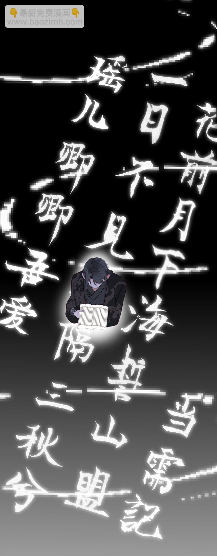 005 怨种夫妻的互演大戏-第5话