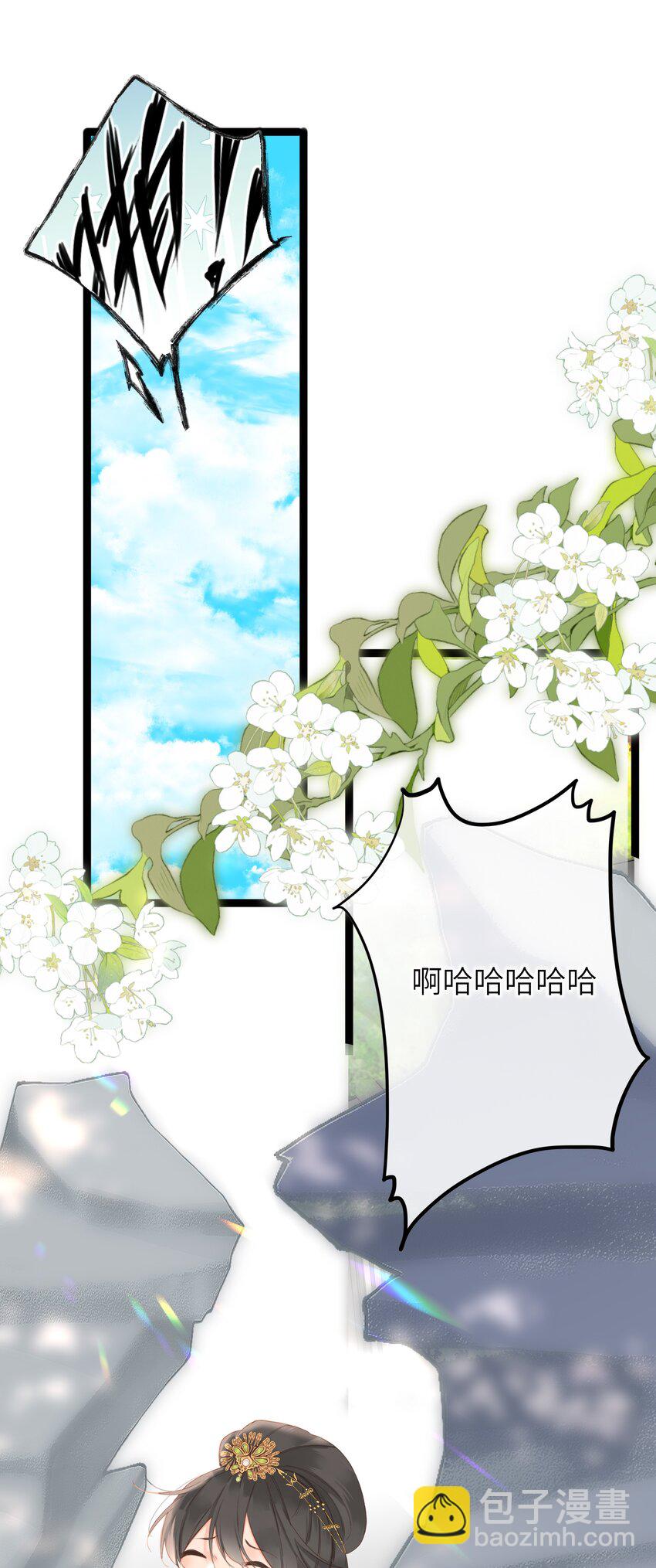 005 怨种夫妻的互演大戏-第5话